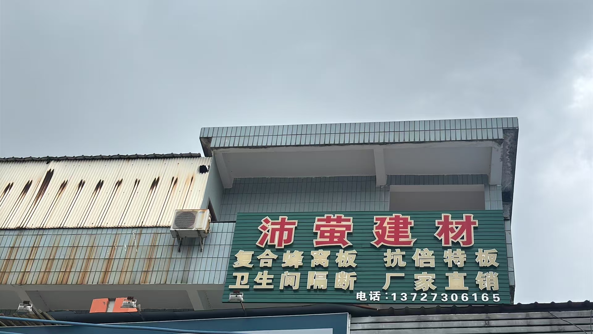 东莞卫生间隔断